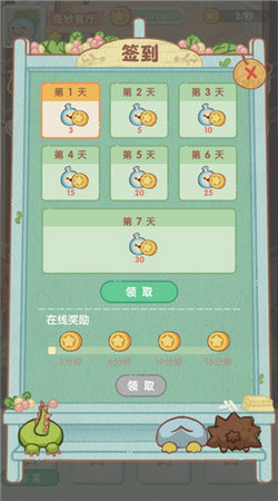 奇妙餐厅游戏完整版图4