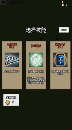 勇者斗魔物游戏最新版