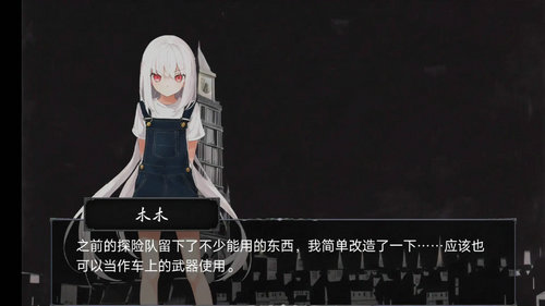 暗域逐光者免费版