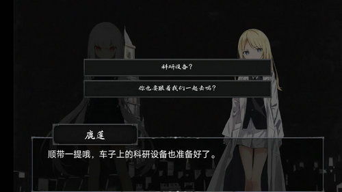 暗域逐光者免费版