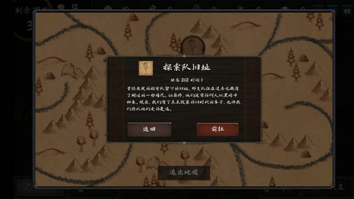 暗域逐光者免费版