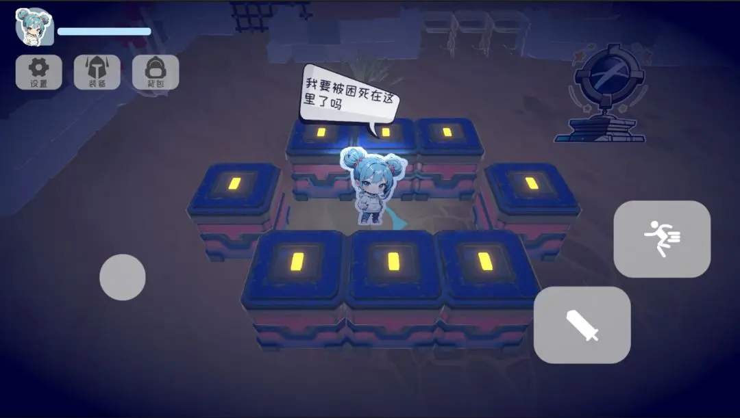 昼夜幻姬游戏最新版图1