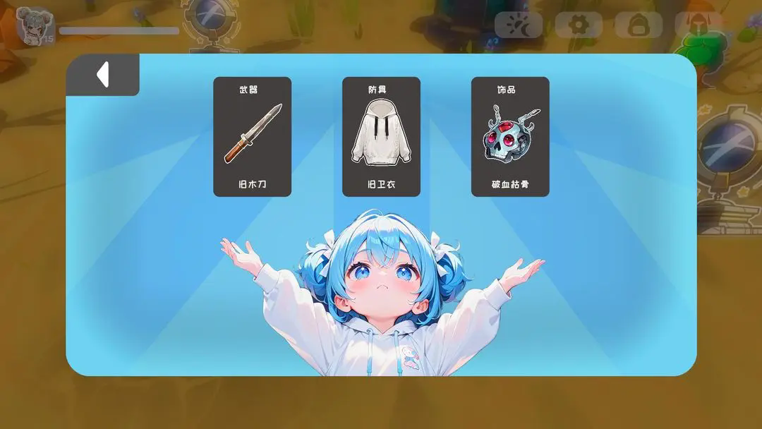 昼夜幻姬游戏最新版图3