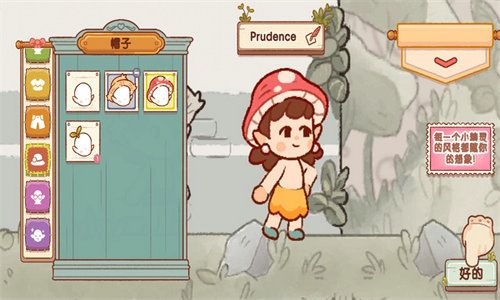 仙女村庄手游无广告版