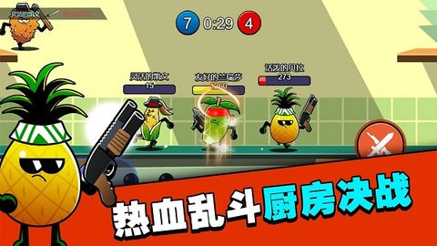 水果人大战通用版图2