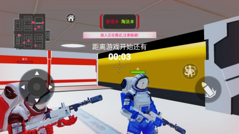 太空间谍杀游戏正版