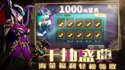 创想魔法团免费原版图4