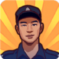 逆袭的保安游戏完整版
