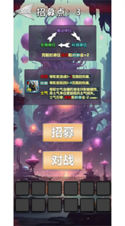 战术界限手机最新版图2