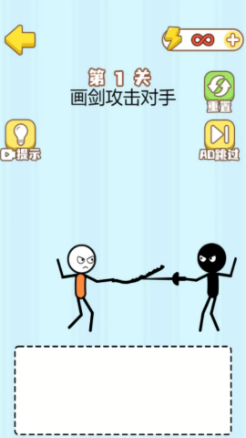 魔性画线挑战手游无广告版