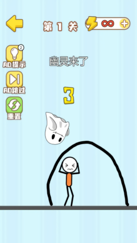 魔性画线挑战手游无广告版