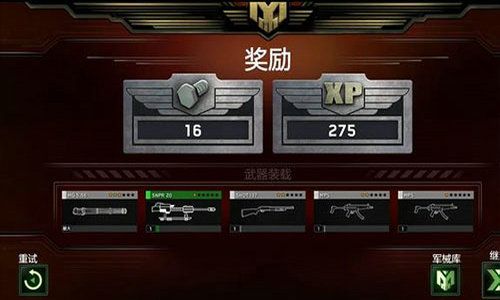 僵尸炮艇生存手游版图6