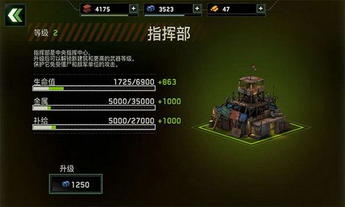 僵尸炮艇生存手游版图8