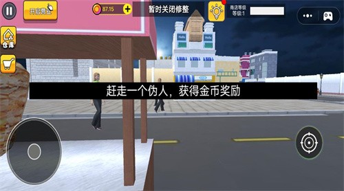 恐怖都市怪谈直装版
