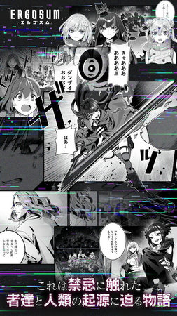 Ergosum官方最新版