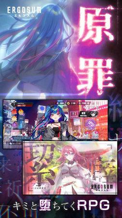 Ergosum官方最新版