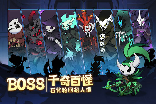 假面召唤游戏纯净版