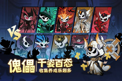 假面召唤游戏纯净版