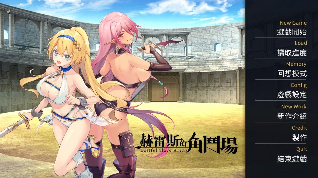 赫雷斯的角斗场无广告版
