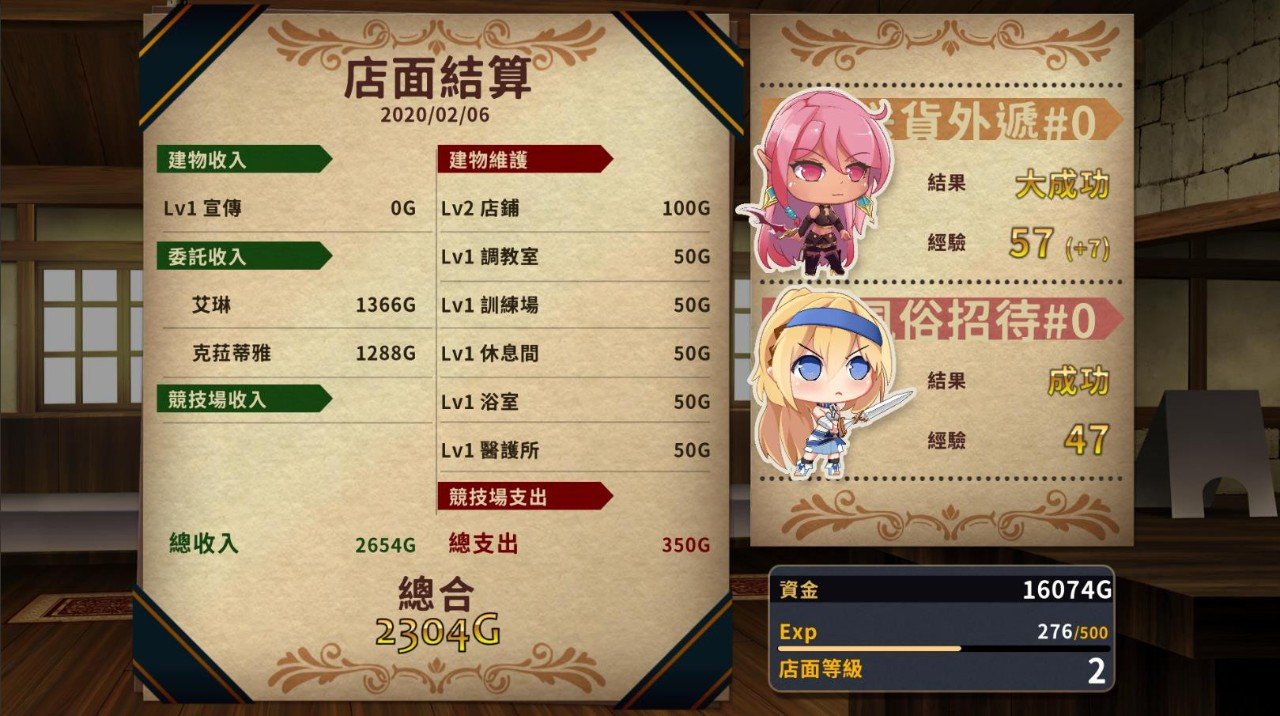 赫雷斯的角斗场无广告版