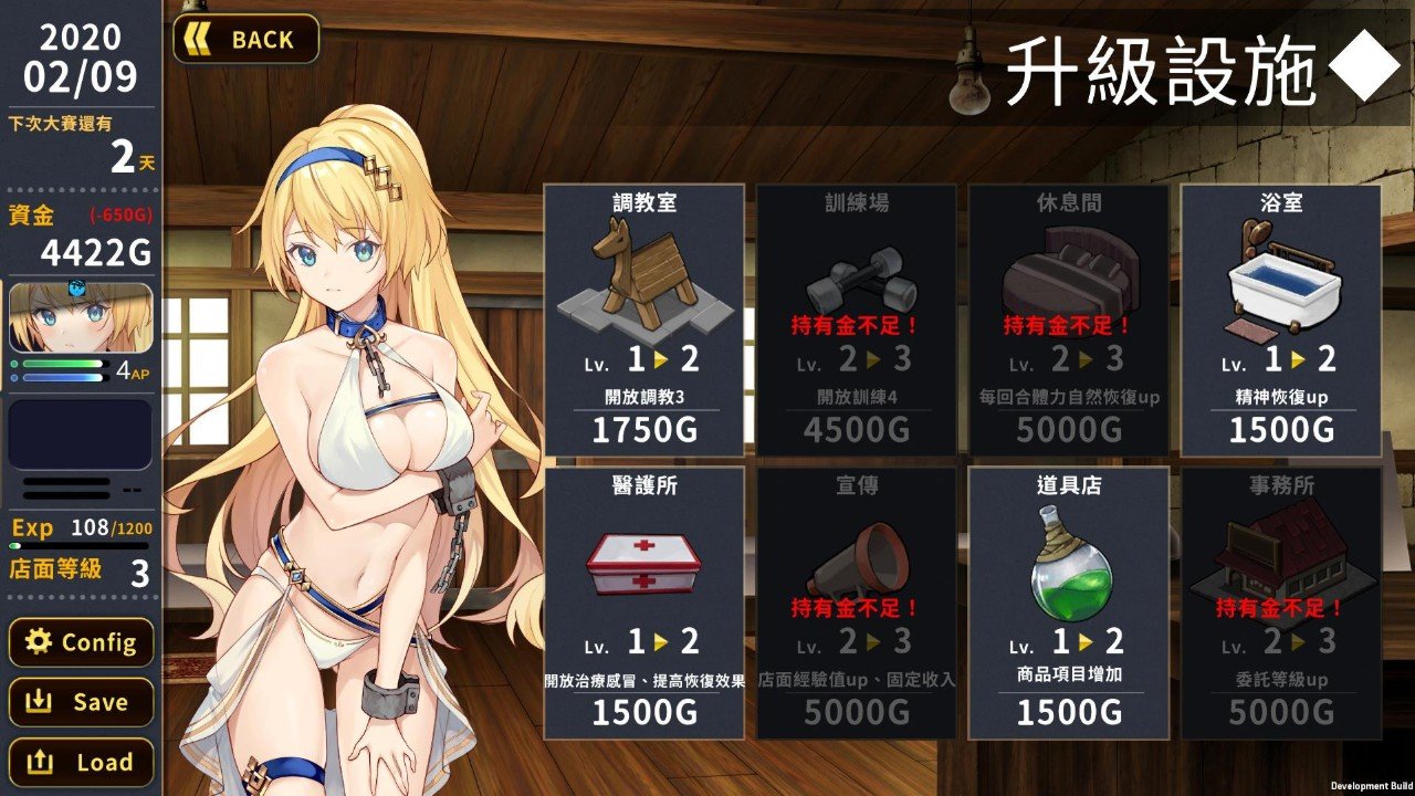 赫雷斯的角斗场无广告版