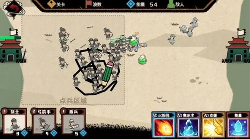 火柴人天才战争免费原版图3