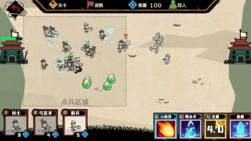 火柴人天才战争免费原版图4