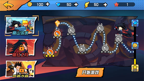 火柴人忍者格斗家免费原版