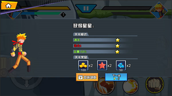 火柴人忍者格斗家免费原版