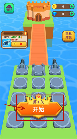 合成攻城队游戏正版图2