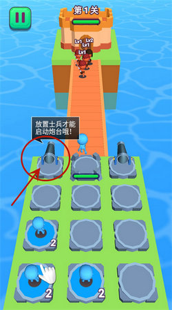 合成攻城队游戏正版图6
