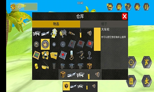 万物创造机械师免费原版