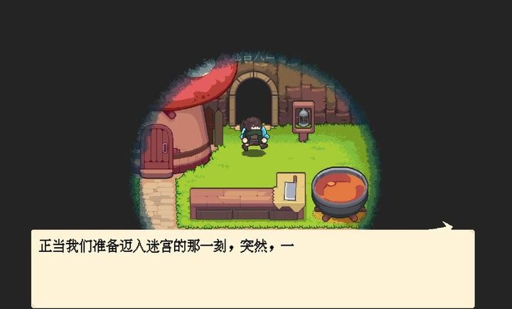 萤火饭手机最新版