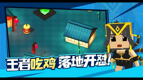 迷你特种兵手游直装版图2