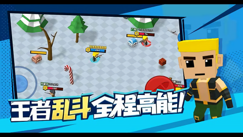 迷你特种兵手游直装版图3