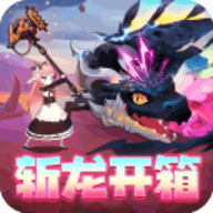 仙魔奇谈手游免费版