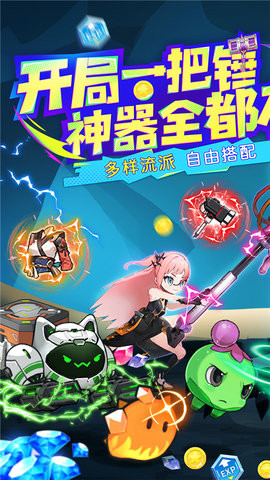 仙魔奇谈手游免费版