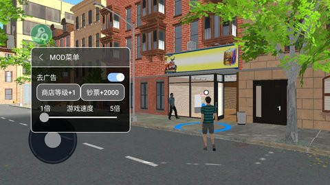 我的卡牌超市游戏官方版