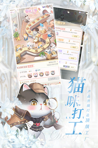 甜甜的你原版图4