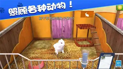我的动物王国官方版