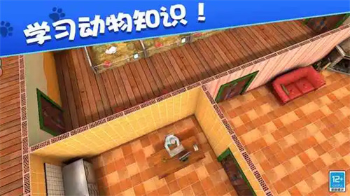 我的动物王国官方版
