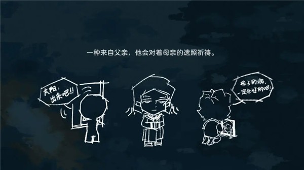 夜晚的路灯下总有人在散步安卓版图3