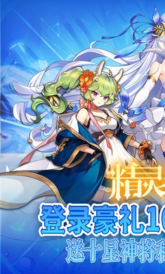 精灵猎人手游免费版