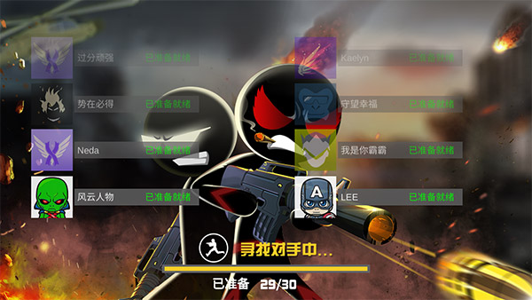 火柴人吃鸡行动最新版