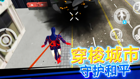 蜘蛛火柴人战争手机最新版