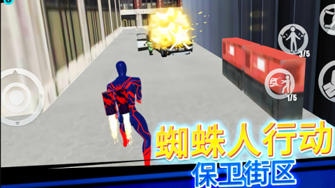 蜘蛛火柴人战争手机最新版