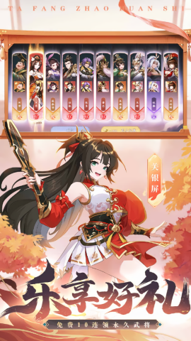 塔防召唤师游戏最新版图2