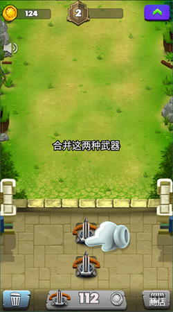 城堡保卫战游戏无广告版图5