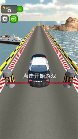 跳上飞机官方最新版1