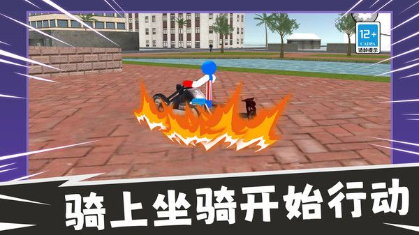 火柴人生存冒险游戏安装包图3